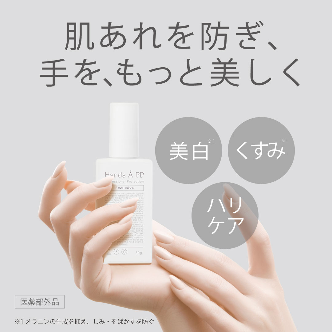 差し上げ物 [生まれ落ちる日 送別会 儀式用 しっぺい返し]
