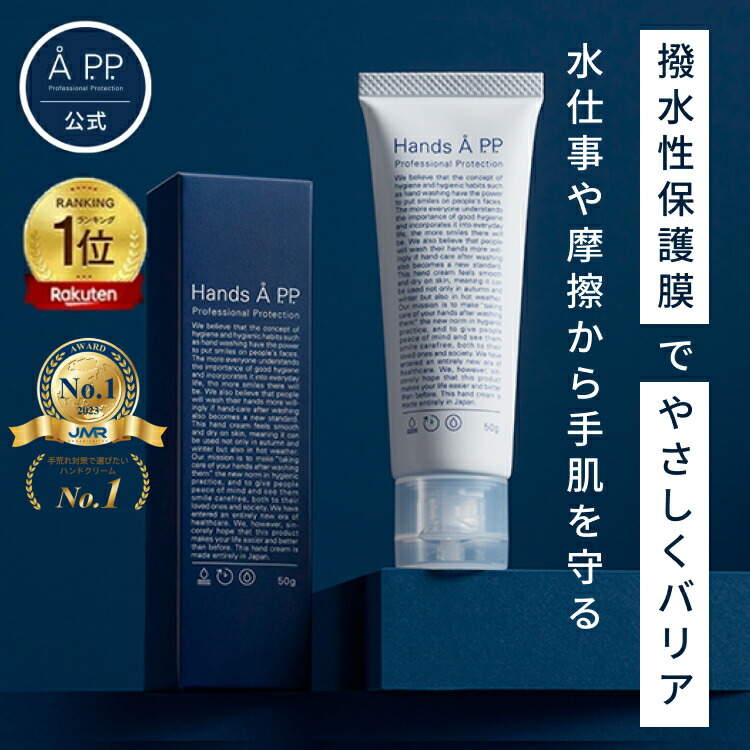 楽天市場】【 楽天ランキング 1位 受賞 】詰め替え パウチ 無香料