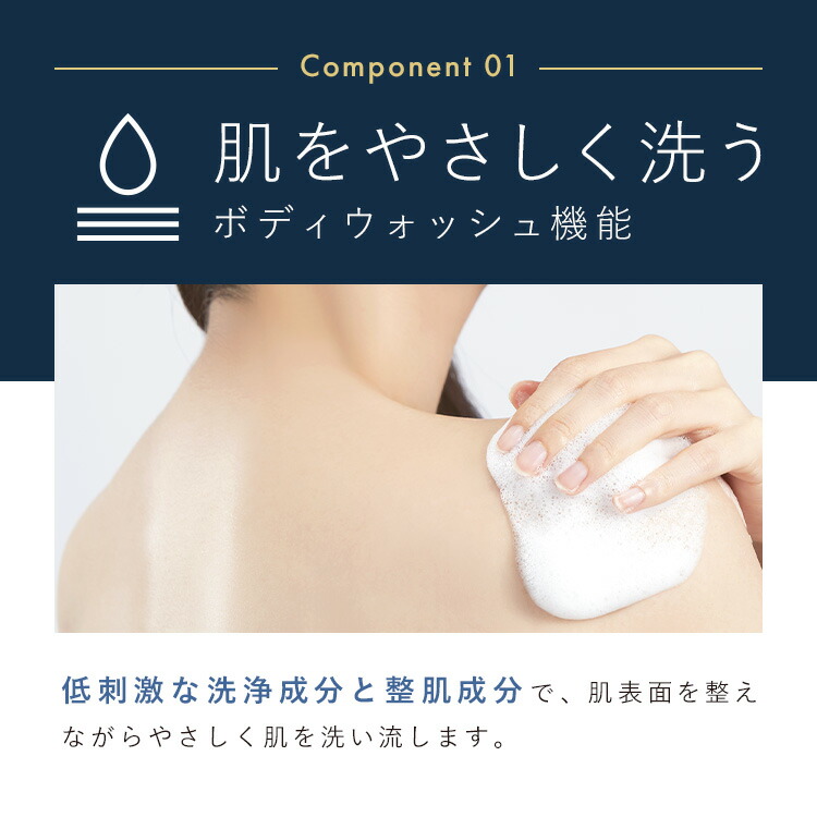 ボディソープ マルチコンディショナー 180ml ナチュラルハーブ ボディ