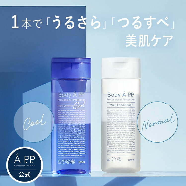 ボディソープ マルチコンディショナー 180ml ナチュラルハーブ ボディ