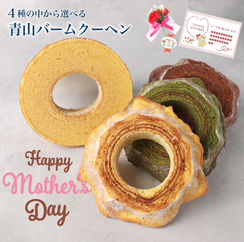 カフェ青山 フルーツデザートセット