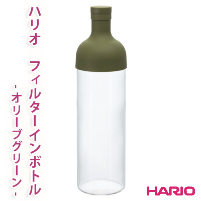 ハリオ　フィルターインボトル　-オリーブグリーン-　750ml【ハーブ/ハーブティー/緑茶/紅茶/ハリオ/HARIO】