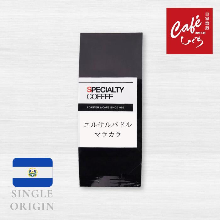 Cobaco Coffee　コーヒー豆 S.O. Blend – Coava Coffee Roasters