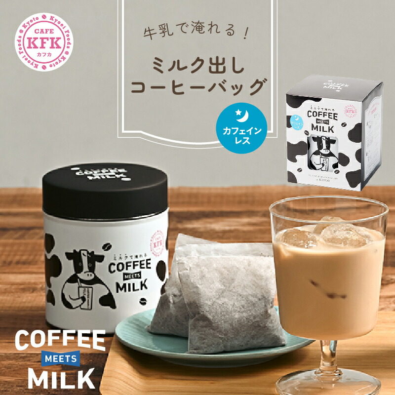 楽天市場】COFFEE MEETS MILK エチオピアシャキッソ 18g×6P ≪缶入り