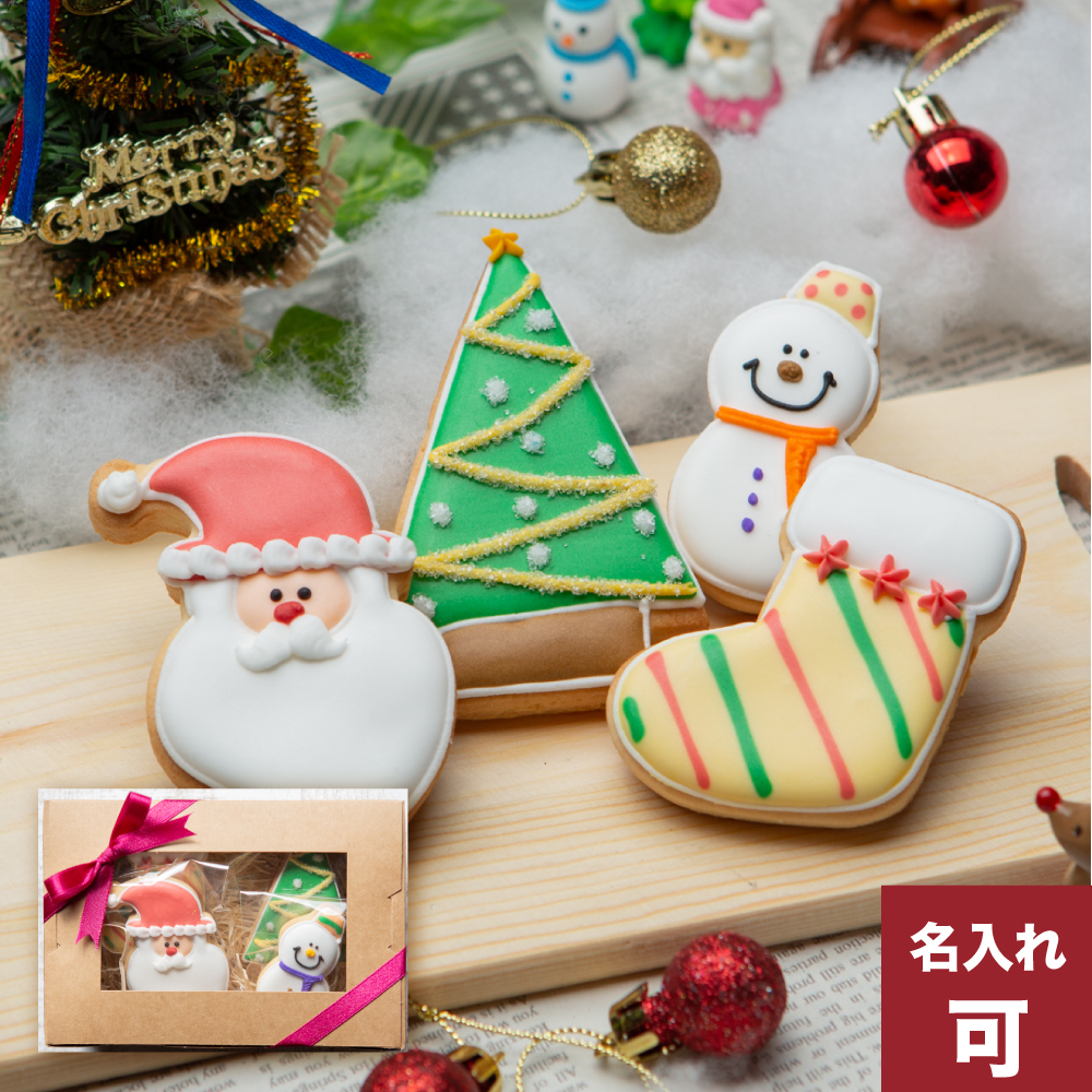 楽天市場 Monjuillet サンタクッキー 期間限定 クリスマス クッキー 保存料 合成着色料不使用 焼き菓子 個包装 小袋セット バターを使用し体に優しい天然素材で安心安全かわいいクッキー Monjuillet