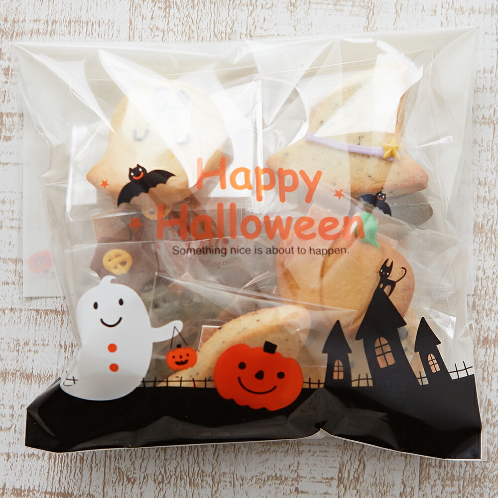 ミニハロウィンクッキー10枚入り！【ハロウィンクッキー詰め合わせ