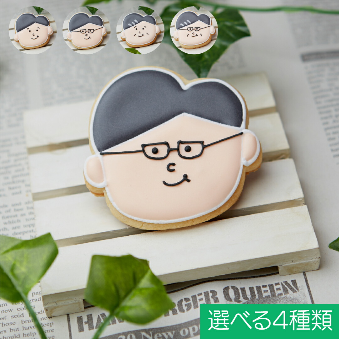 楽天市場】いつもありがとう【ビール】〈10文字〉 父の日 father