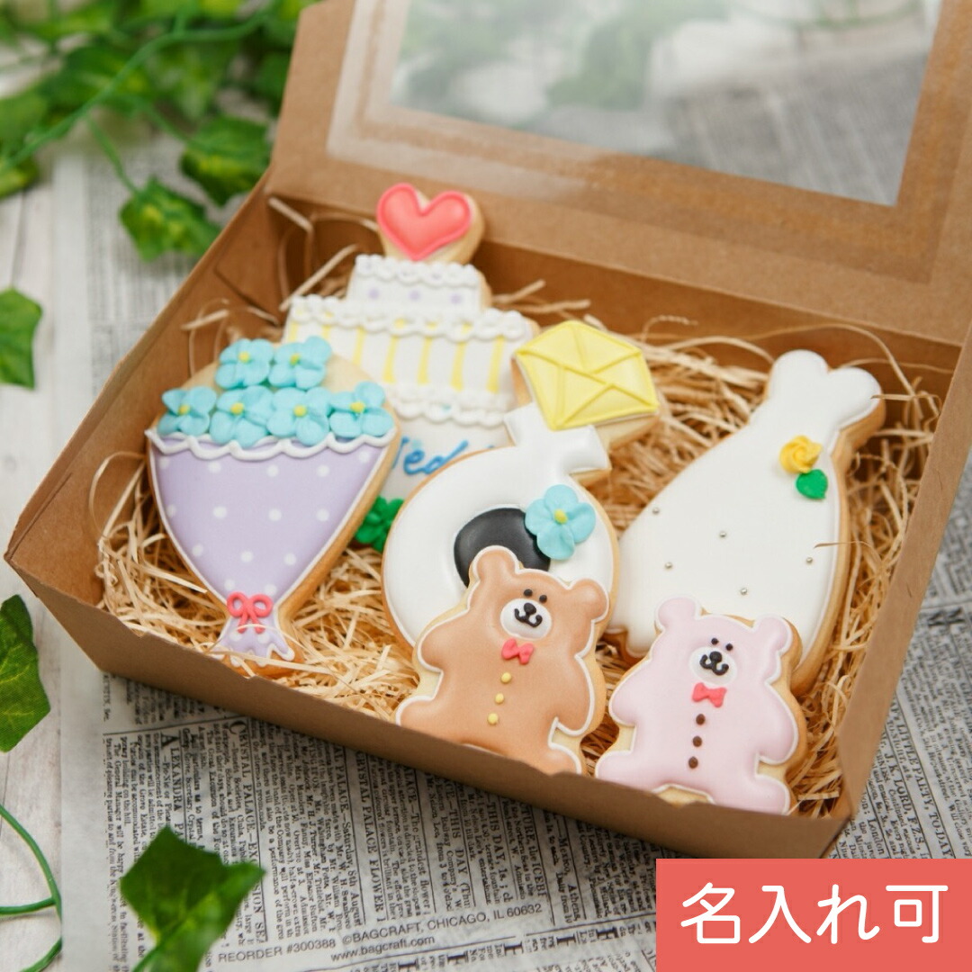 Cafe Leap I Classify The Entering Name Icing Cookie Cookie Gift