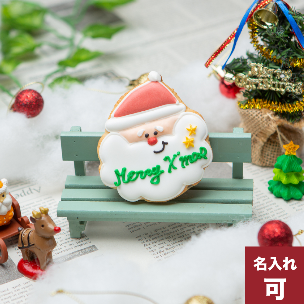 楽天市場 人気のカラフルサンタ サンタb アイシングクッキー クッキー クリスマス プチギフト 名入れ 文字入れ かわいい お菓子 アイシングクッキー工房 Leap