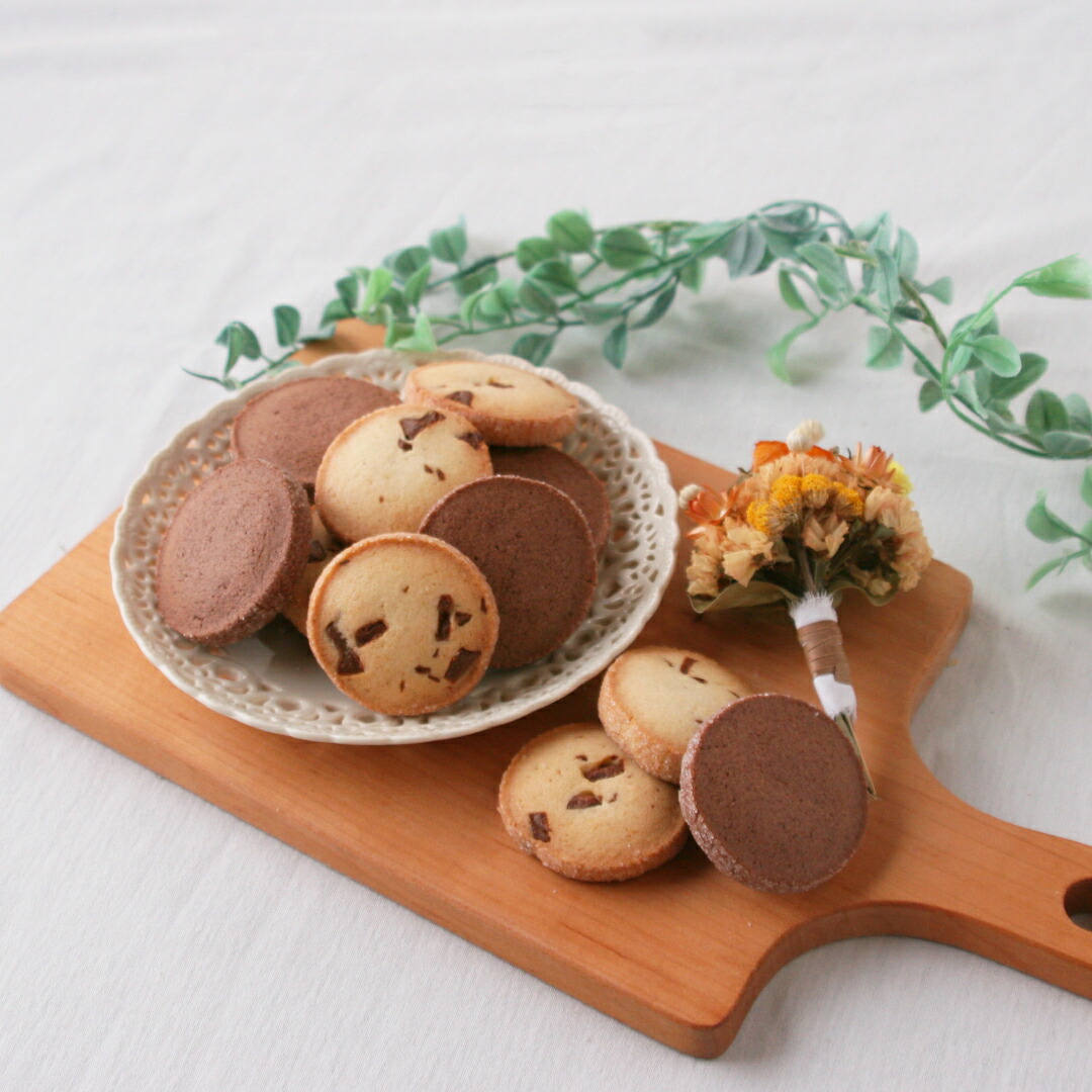 クッキー屋さんの【アイスボックスクッキー】 クッキー 素焼きクッキー アイスボックスクッキー ショコラクッキー チョコチップクッキー 贈り物 おやつ  お茶菓子 かわいい お菓子 大容量 卒業祝い プチギフト クッキー ギフト アイシングクッキーleap