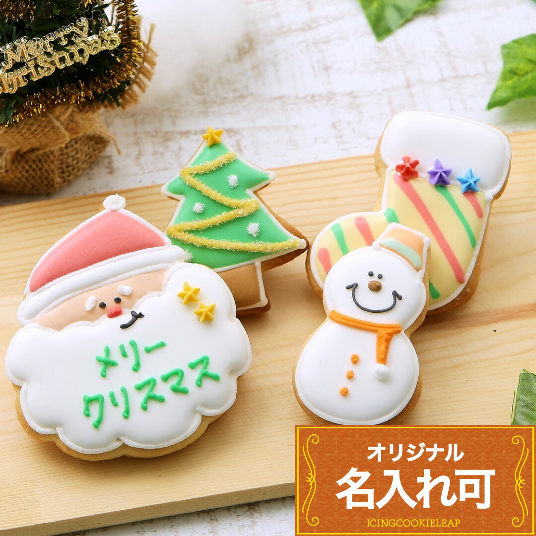 楽天市場】人気のカラフルサンタ【サンタB】〈1個〉〈10文字