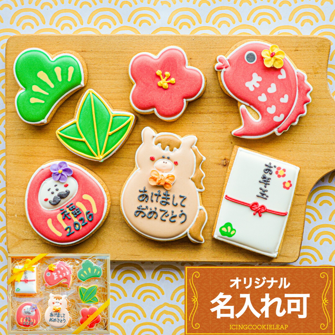 専用　プロフ・商品欄、必ずご確認ください様 クッキーアンmサイズ　お正月 専用 プロフ・商品欄、必ずご確認ください様 クッキーアンmサイズ