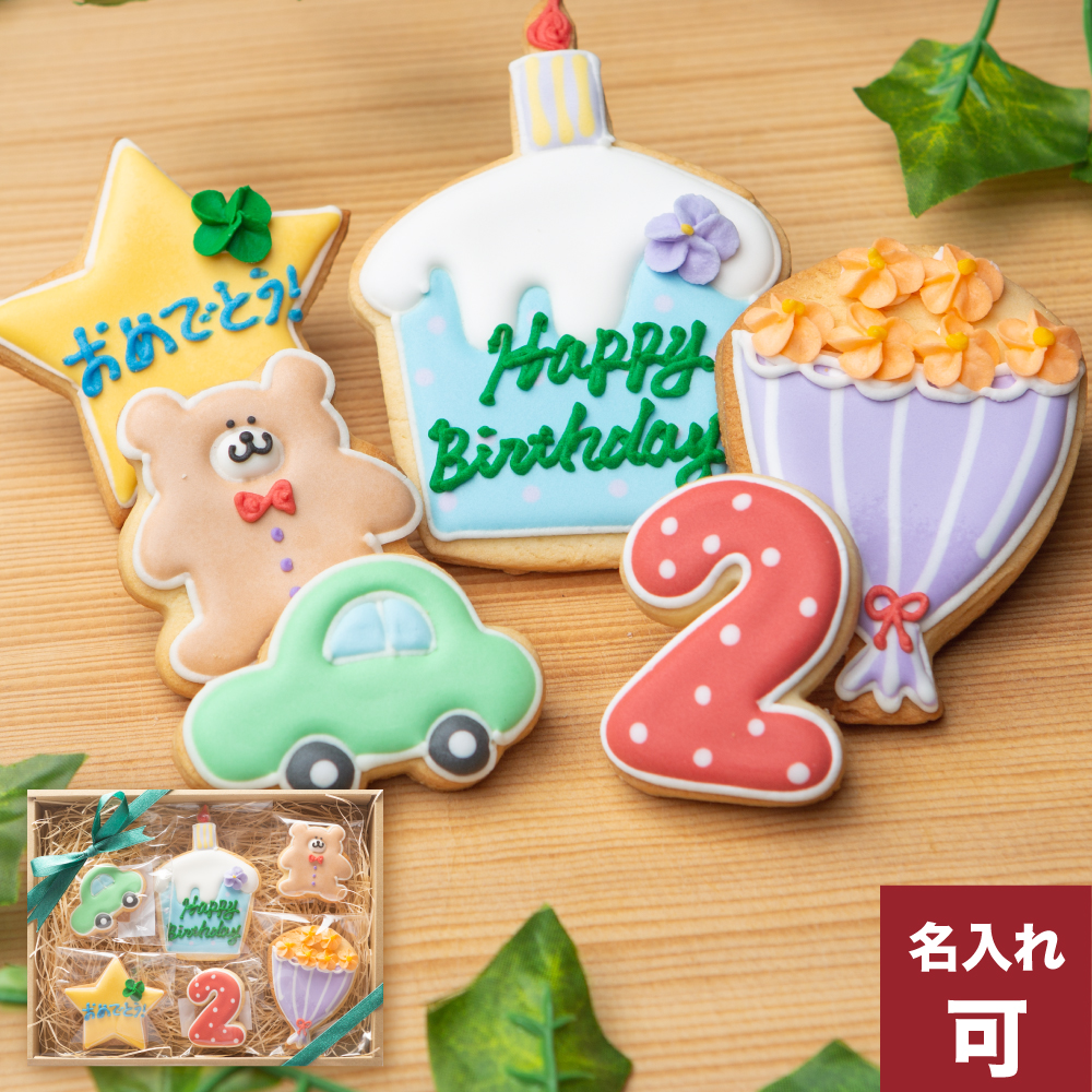 楽天市場 あーとなクッキー 栗の実オリジナル クッキーアート デコレーション キット 母の日 父の日 敬老の日 誕生日ケーキのプレートにも 栗の実