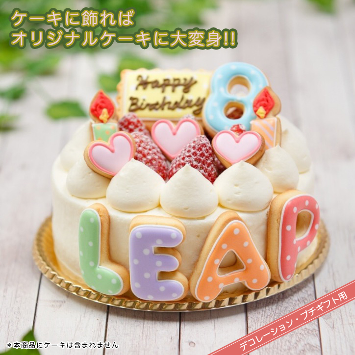 想像力豊かな 変装した 忘れっぽい 誕生 日 ケーキ クッキー デコレーション Gakkai Cloud Jp