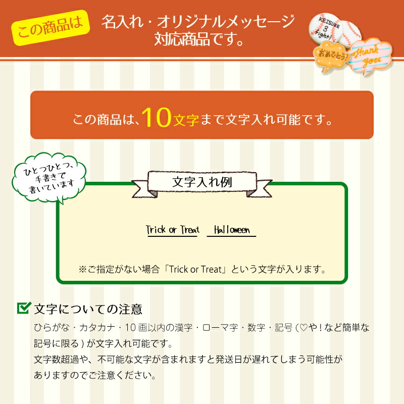 楽天市場 Happy Halloween メッセージ入り ハロウィンネコ アイシングクッキー クッキー ハロウィン Halloween プチギフト かわいい お菓子 アイシングクッキー工房 Leap