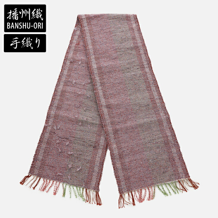 龍村美術織物　美しいテーブルクロス•タペストリー　絹（シルク）100% 龍村美術織物 美しいテーブルクロス•タペストリー 絹（シルク）100%