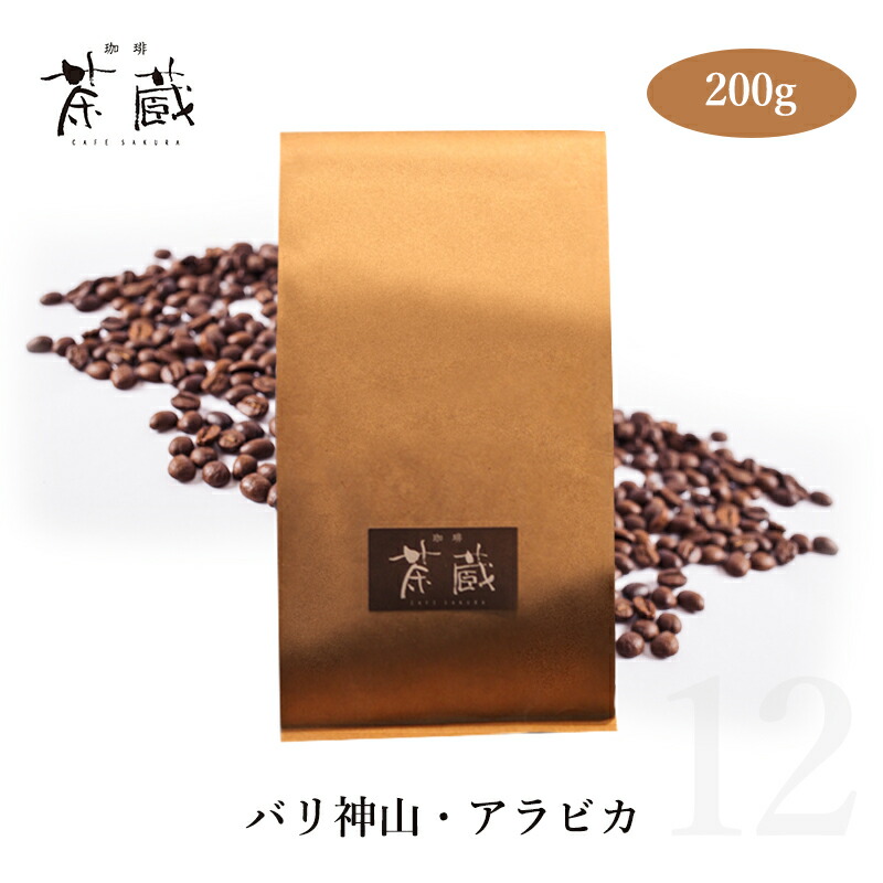 専用 コーヒー豆 楽天市場】コーヒー豆 10 グァテマラ・オーガニック (有機栽培生