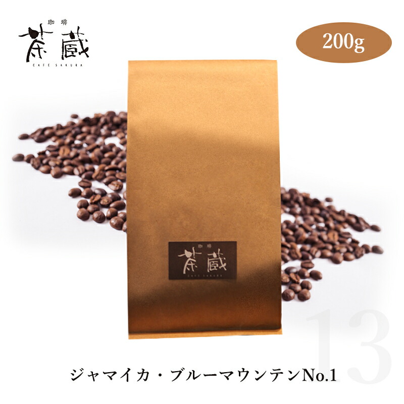 楽天市場】コーヒー豆 10 グァテマラ・オーガニック (有機栽培生