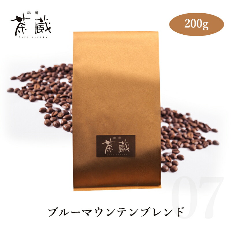 楽天市場】コーヒー豆 13 ジャマイカ・ブルーマウンテンNo.1