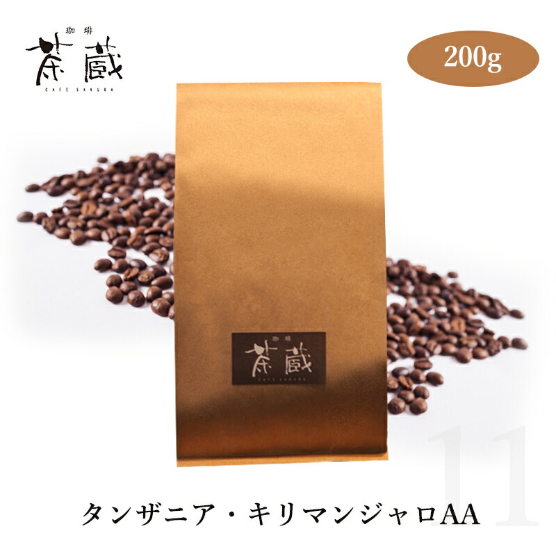 ブラジル イパネマ プレミエクリュ（コーヒー生豆） 10kg
