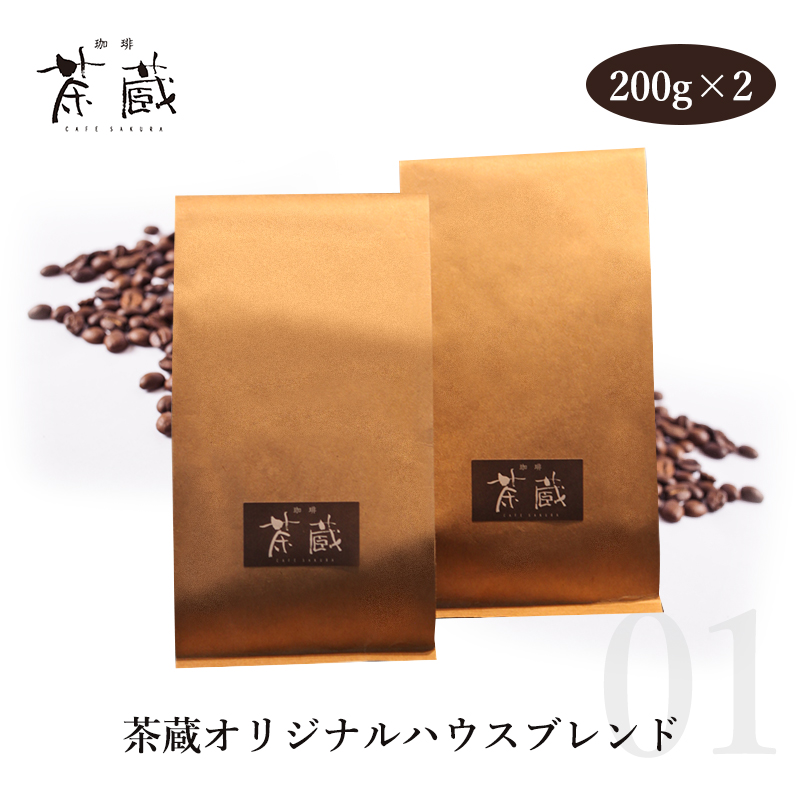 楽天市場】コーヒー豆 11 タンザニア・キリマンジャロAA 200g