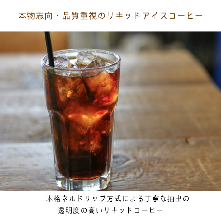 楽天市場 コーヒー ギフト オシャレ 送料無料 アイスコーヒー 2本ドリップパック コーヒー5ｐ 紅茶5ｐキッチンクロス２枚 ギフト カレルチャペック 誕生日 プレゼント 女友達 母親 花柄 珈琲 ごあいさつ 御礼 御祝 内祝 御返し 御供 送料無料 コーヒーギフト カフェ