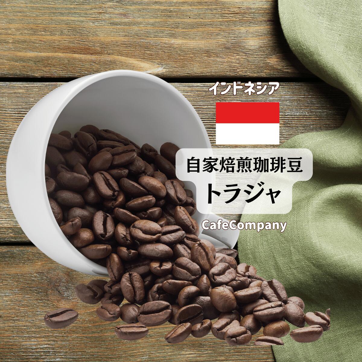 楽天市場】コーヒー豆 イエメン モカマタリ No.9 自家焙煎 珈琲豆