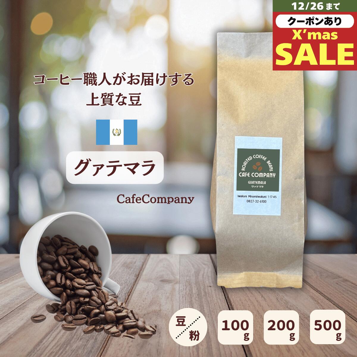 楽天市場】【15%OFFクーポ☆ポイントUP】コーヒー豆 イエメン