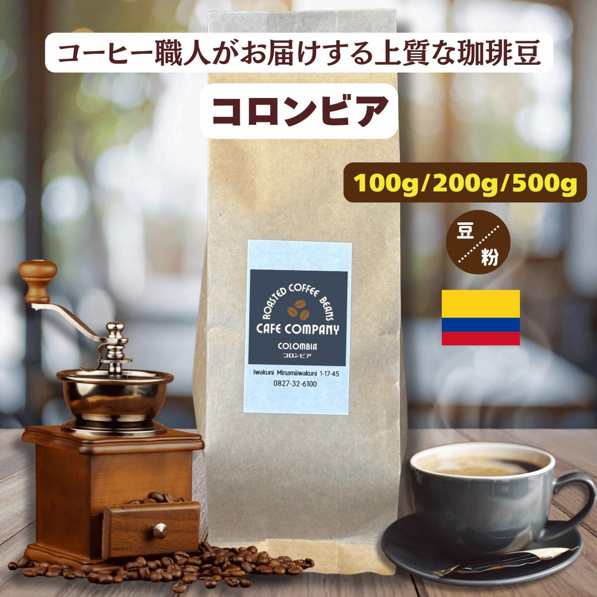 楽天市場】キューバ産 レギュラーコーヒー クビータ 中細挽き 230g