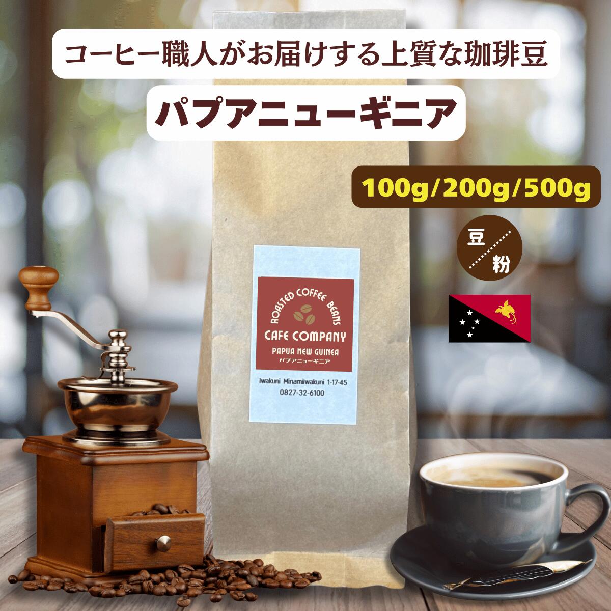 楽天市場】コーヒー豆 イエメン モカ マタリ No.9 中煎り フルーティ