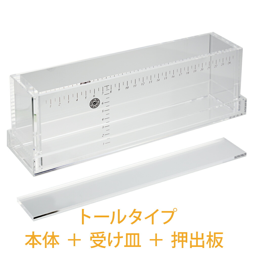 アクリルモールド　セット acrylicmold_d3.jpg