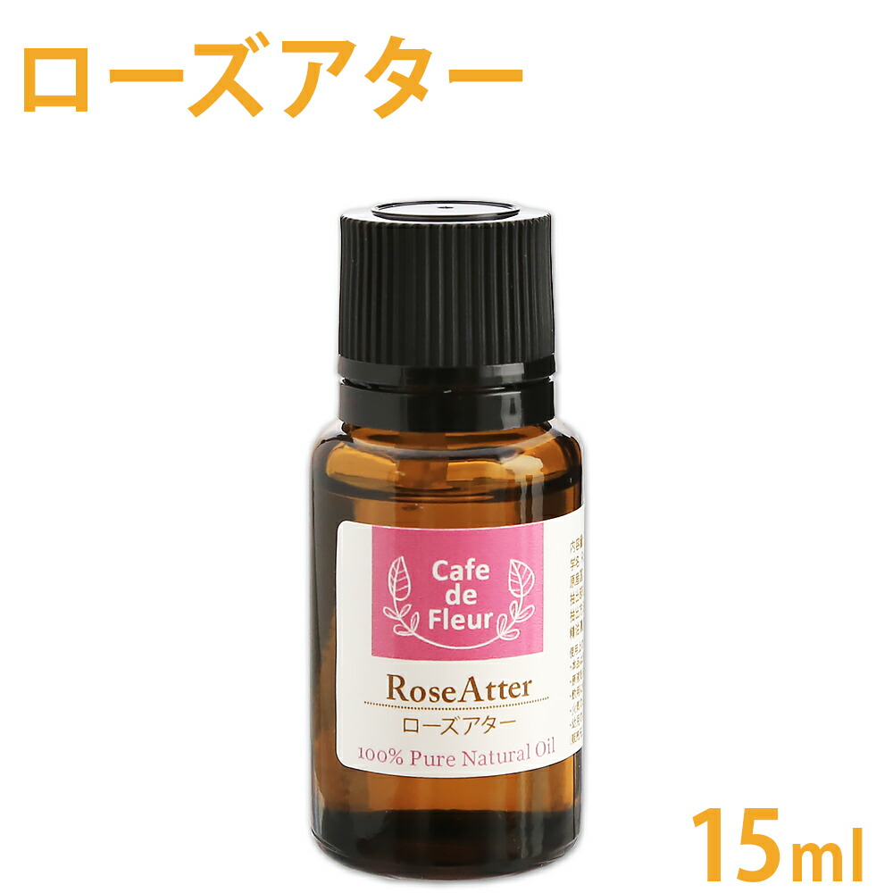 はっか油でさっぱり清清しいボディミスト 手作り処方せん