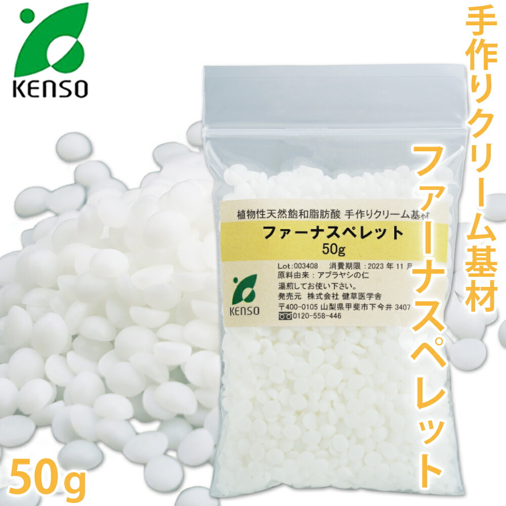 限定 プラナロム ケンソー 健草 ファーナスオイル 業務用 41Of4Fy-voL.jpg_BO30,255,255,