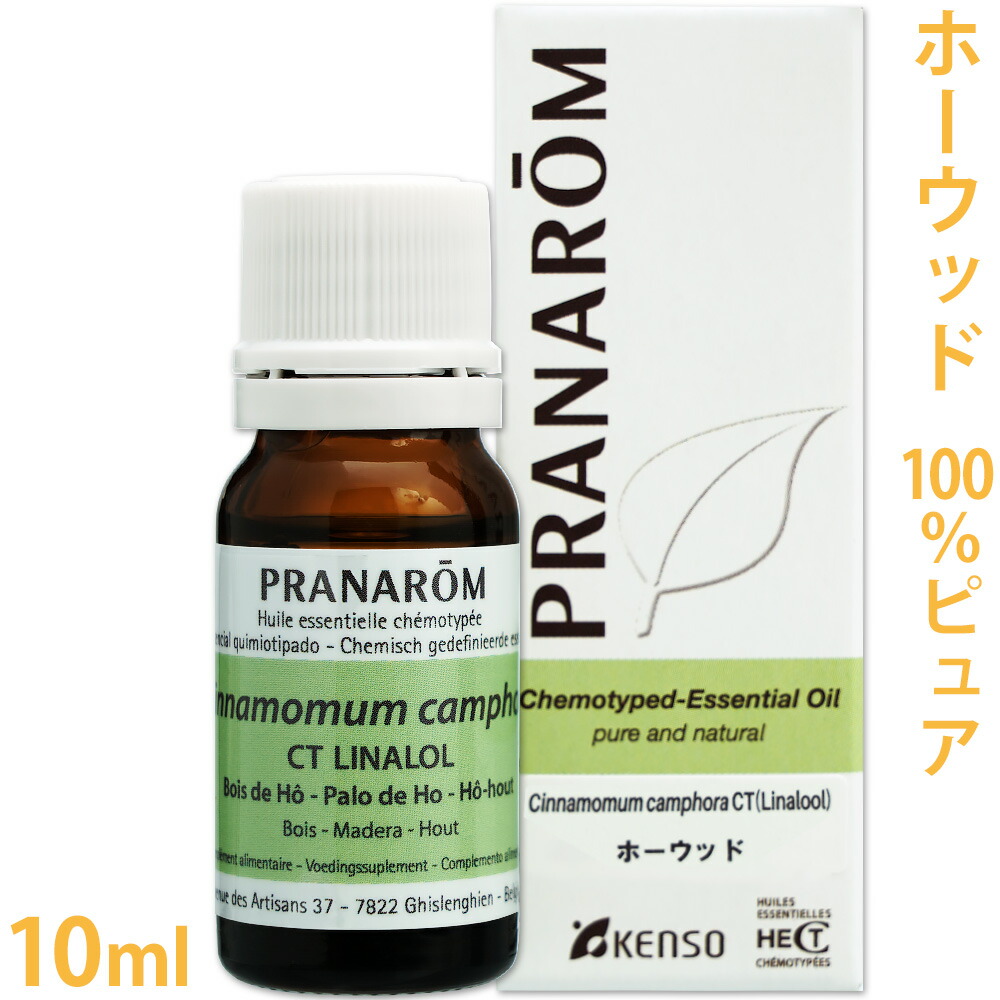 楽天市場】プラナロム シダー 10ml ［ シダーウッド・バージニア