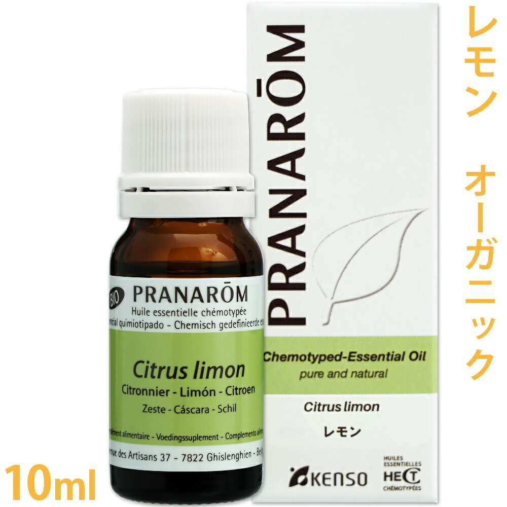 楽天市場】プラナロム フェンネル 10ml ［ ウイキョウ 茴香