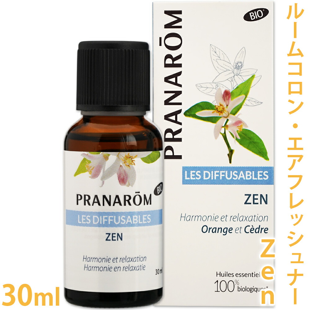 楽天市場】プラナロム 精油/ZEN（旧名称：穏やかな日々