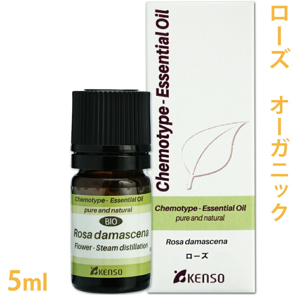 楽天市場】プラナロム ロックローズ エッセンシャルオイル 5ml 1本
