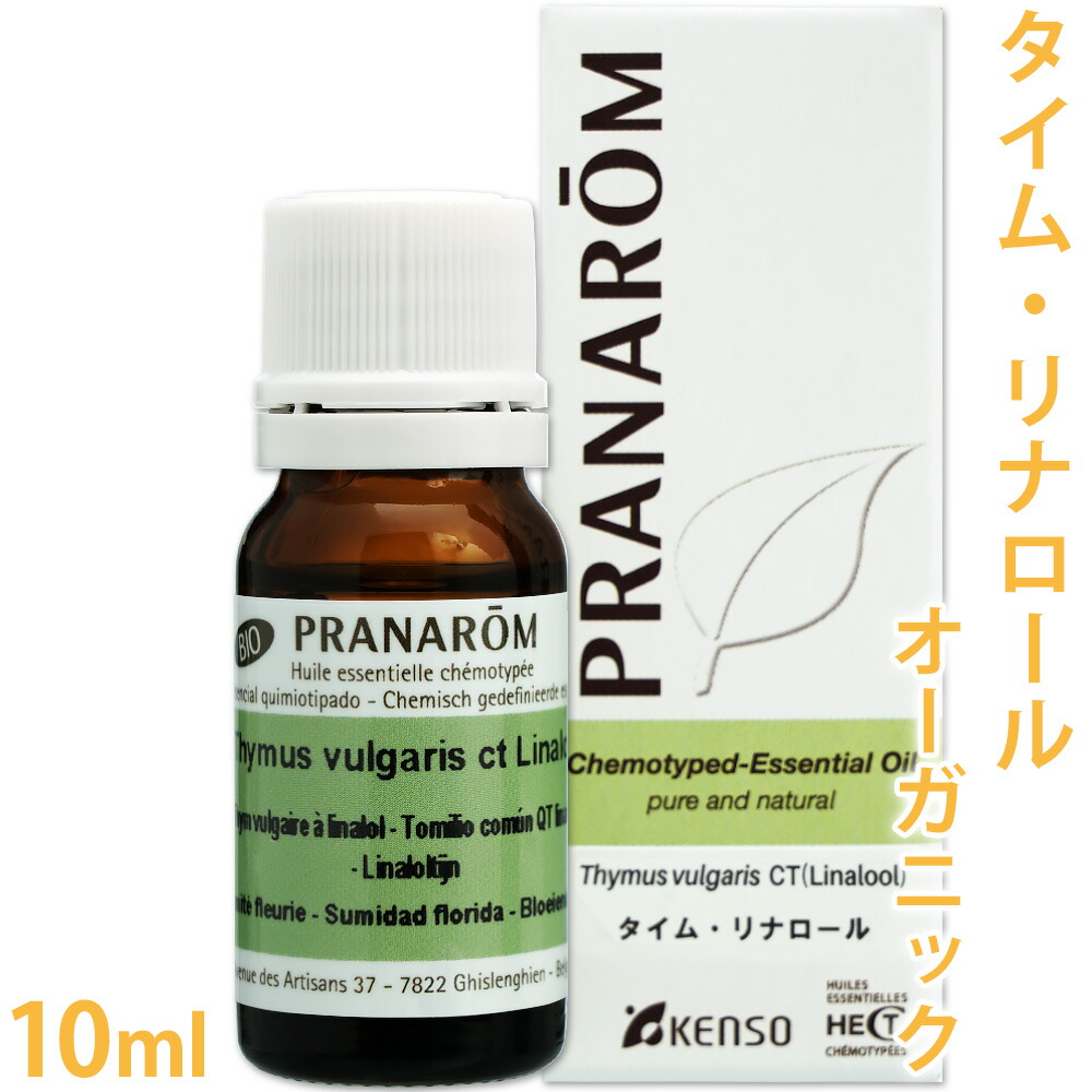ストーン さま】PRANAROM ティートゥリー BIO 10ml 精油 【公式通販】
