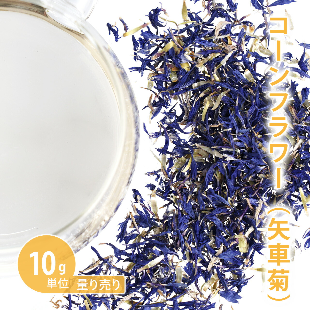 楽天市場】コーンフラワーティー 100g ゆうメール送料無料 corn