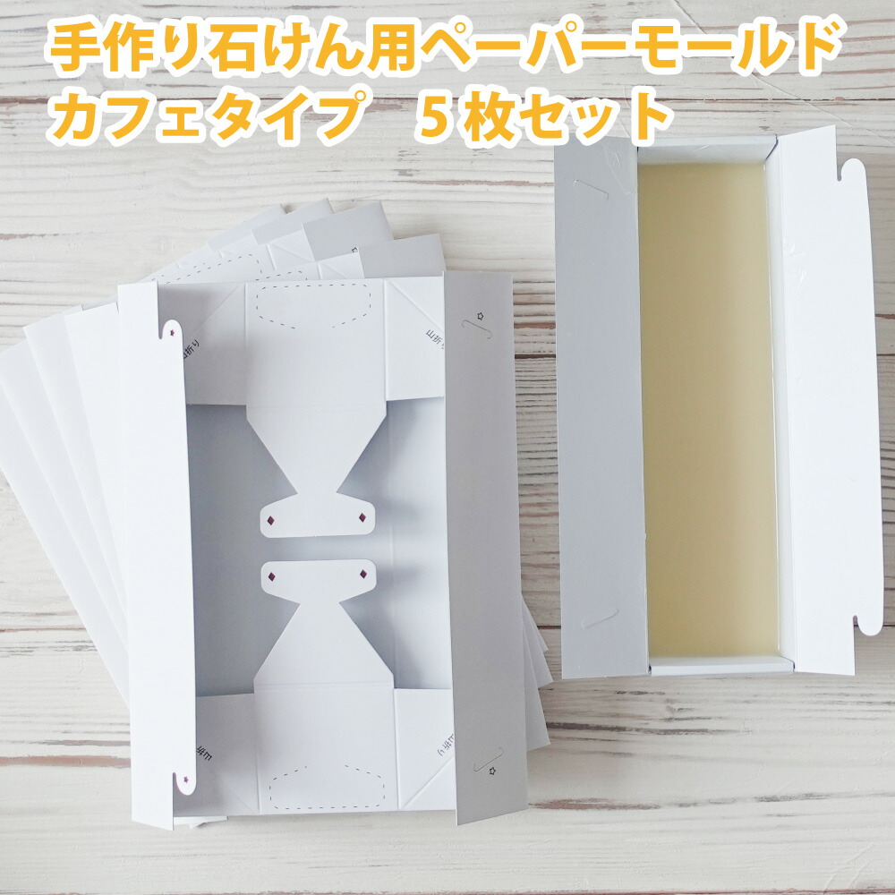 楽天市場】カフェ・ド・サボンオリジナル ワイヤーソープカッター専用