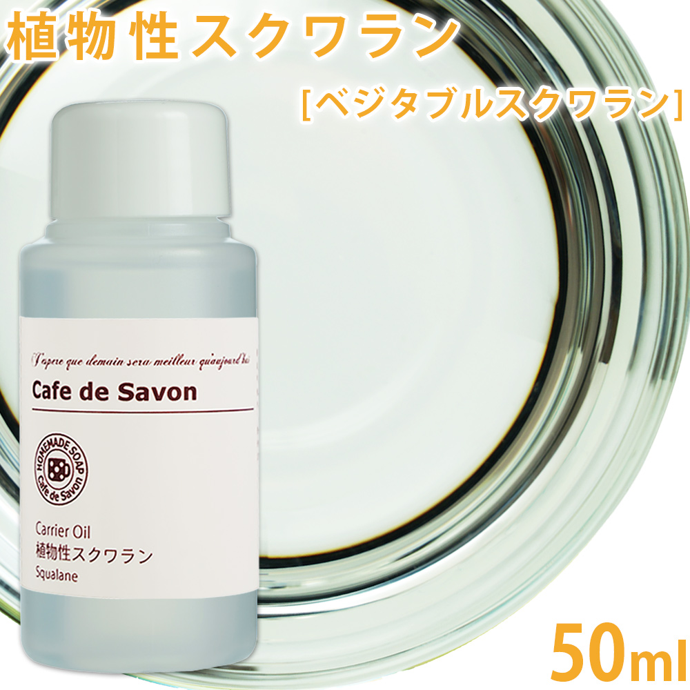 t&t 【プロフご確認下さい】スクウィナ ビューティ(化粧用オイル) スクウィナ / ビューティオイルの公式商品情報｜美容・化粧品