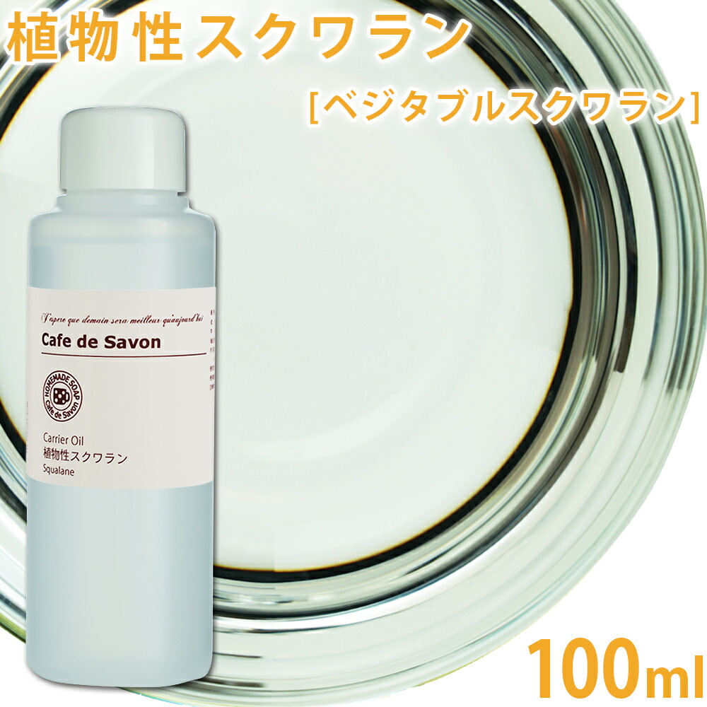 t&t 【プロフご確認下さい】スクウィナ ビューティ(化粧用オイル) スクウィナ / ビューティオイルの公式商品情報｜美容・化粧品