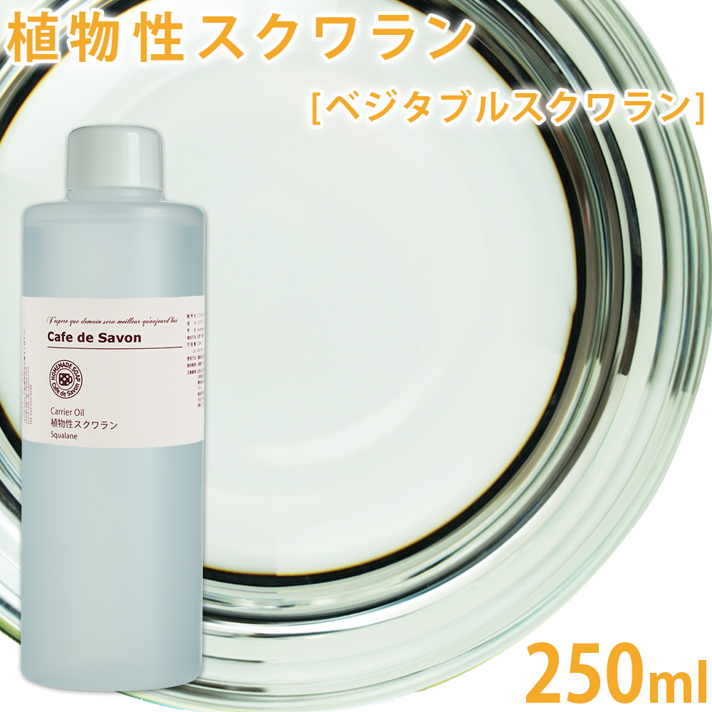 楽天市場】スクウィナ ビューティオイル 60ml【スクゥィナ