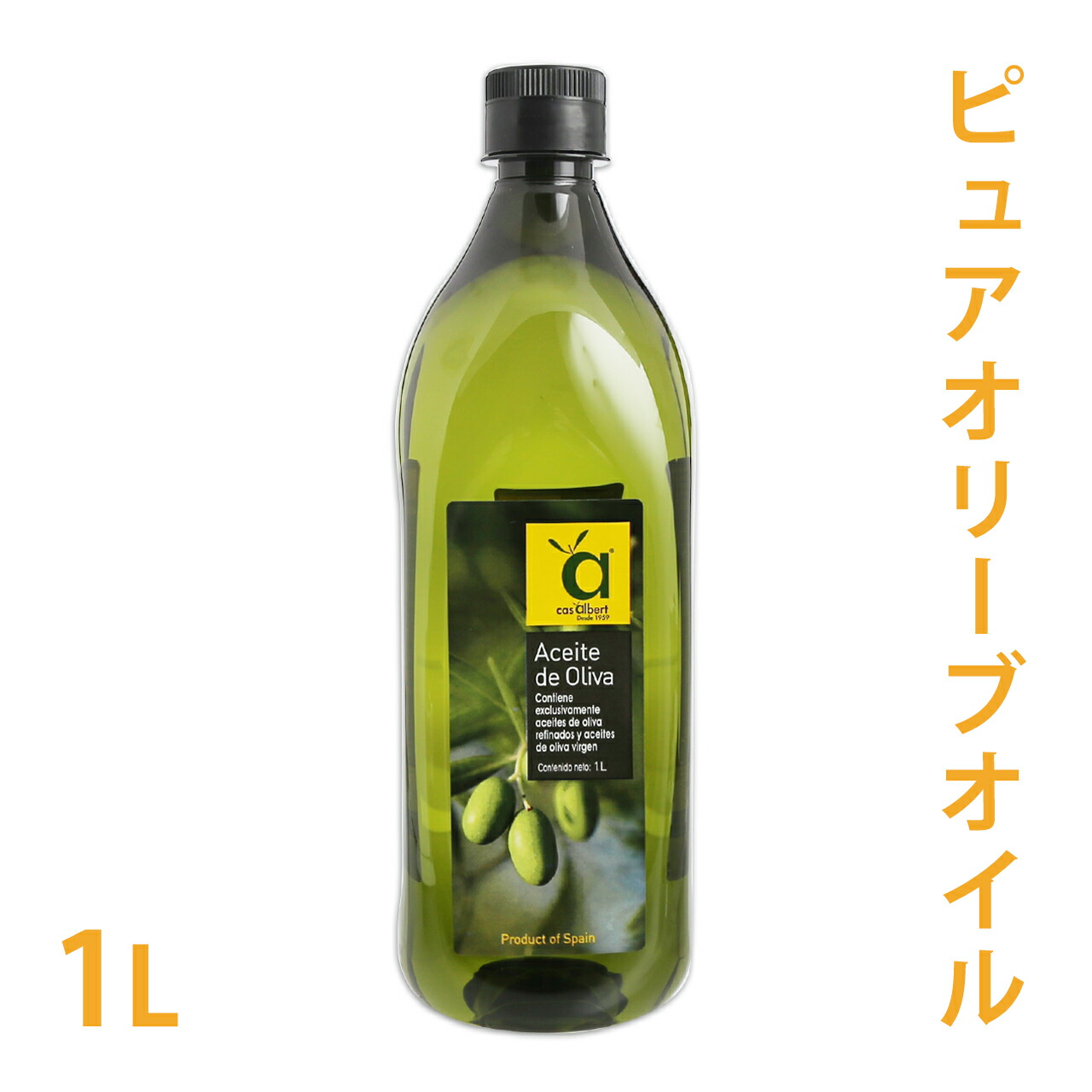 楽天市場】カサ アルバート ピュアオリーブオイル 5L【 食用 楽天市場】カサ アルバート ピュアオリーブオイル 5L【 食用