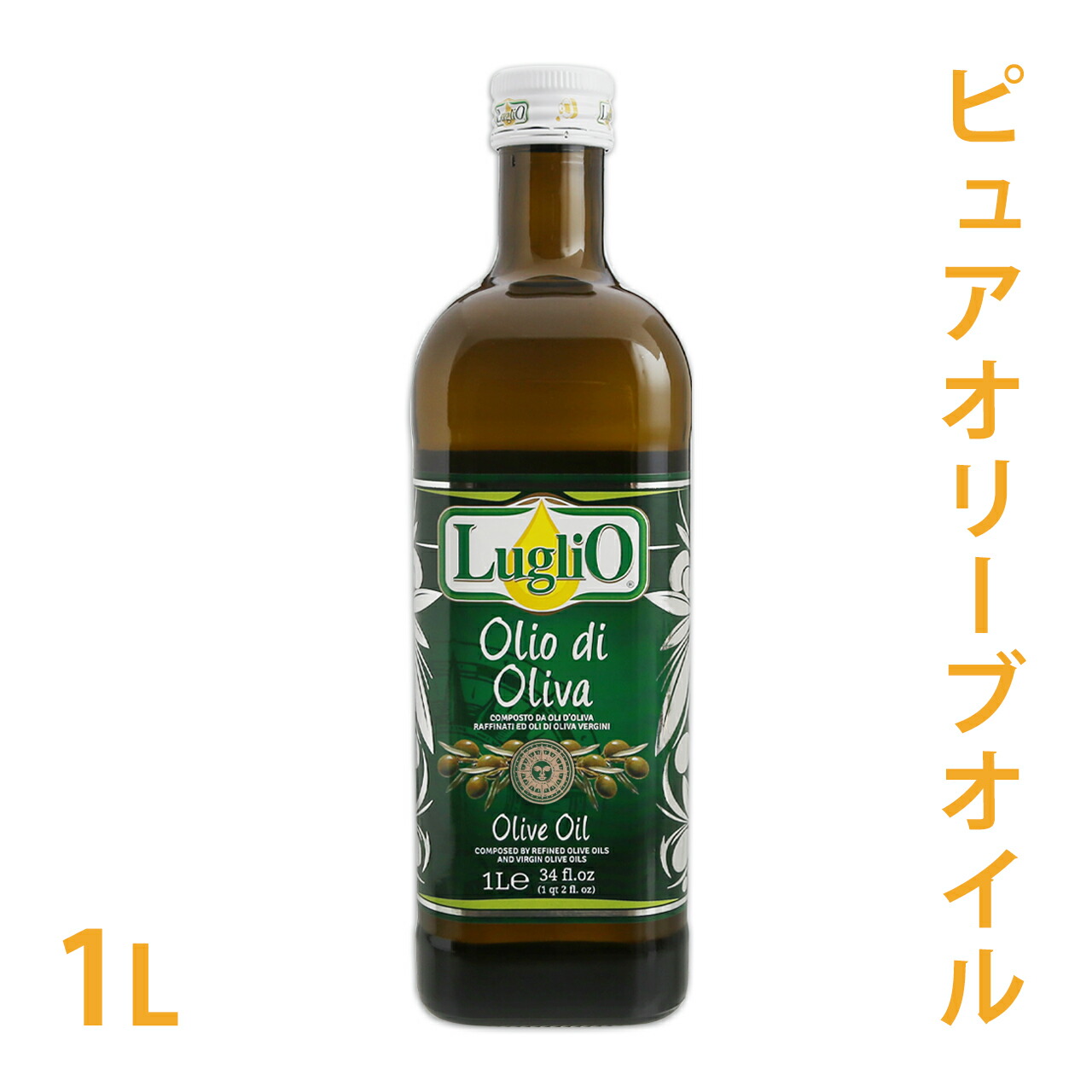 楽天市場】カサ アルバート ピュアオリーブオイル 5L【 食用