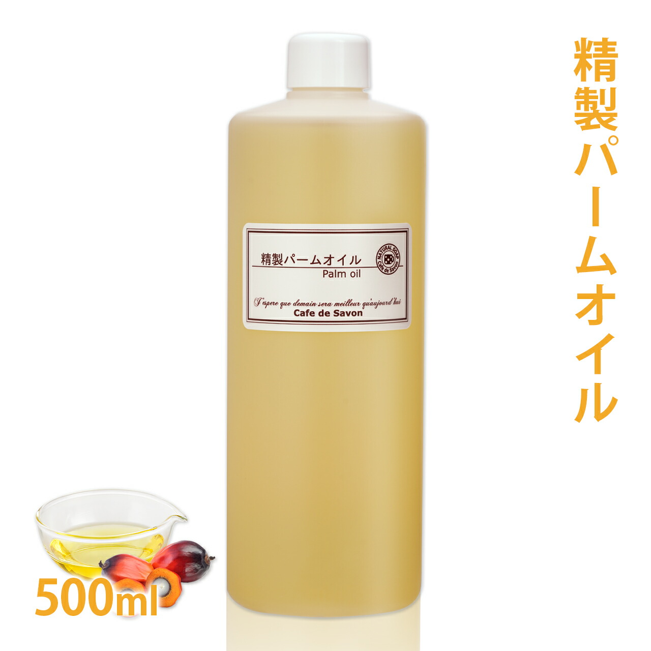 手作り石鹸用　モールド他　カフェドサボン 手作り石けん用ペーパーモールド カフェタイプ 5枚セット