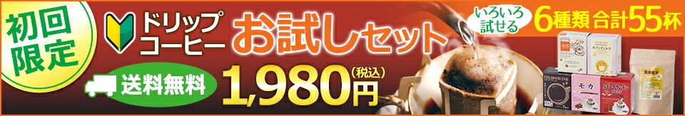 楽天市場】送料無料 ドリップコーヒー マグドリップ 12g×100袋 【マグカップ対応 ホット・アイス対応可】(アイス/アイスコーヒー)【カフェ工房】  : カフェ工房