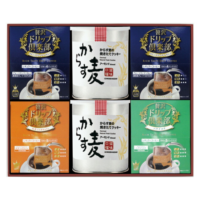 【送料無料】贅沢ドリップコーヒー&からす麦クッキーギフト(ZC-100)【楽ギフ_包装】【楽ギフ_のし】【お歳暮】【お中元】【敬老の日】【誕生日祝い】|カフェ工房