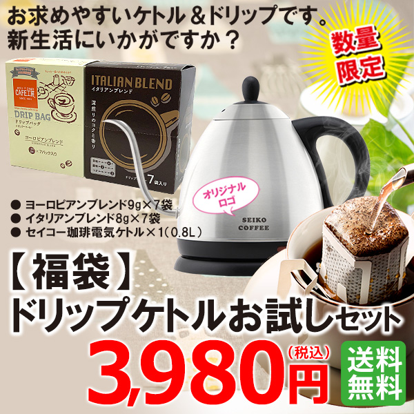 楽天市場】【福袋】ドリップコーヒーたっぷり1万円セット【ラカンカピーナッツ付♪】 : カフェ工房