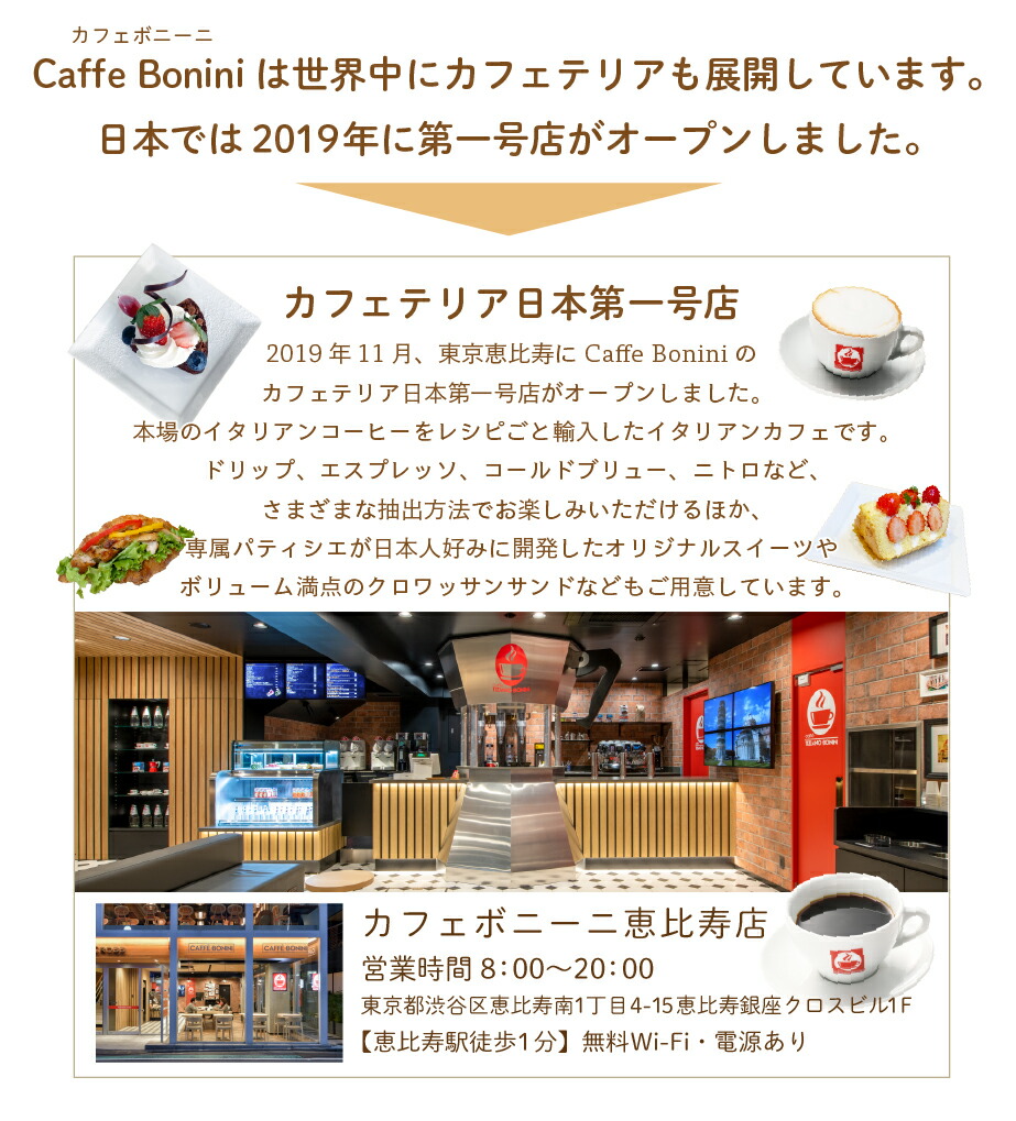 カフェテリアのご紹介